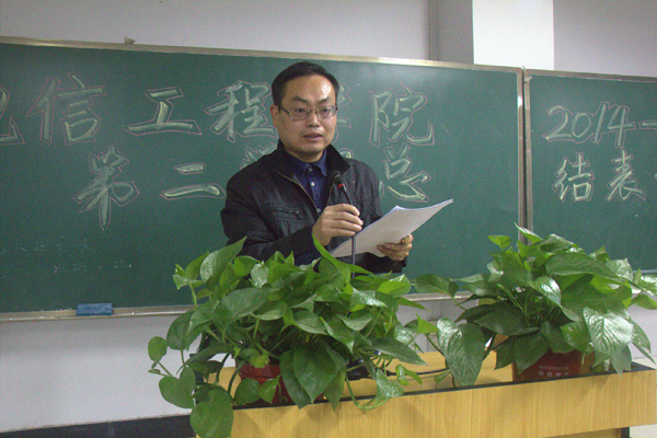朱赖红老师宣读获奖员工名单.jpg 朱赖红老师宣读获奖员工名单.jpg