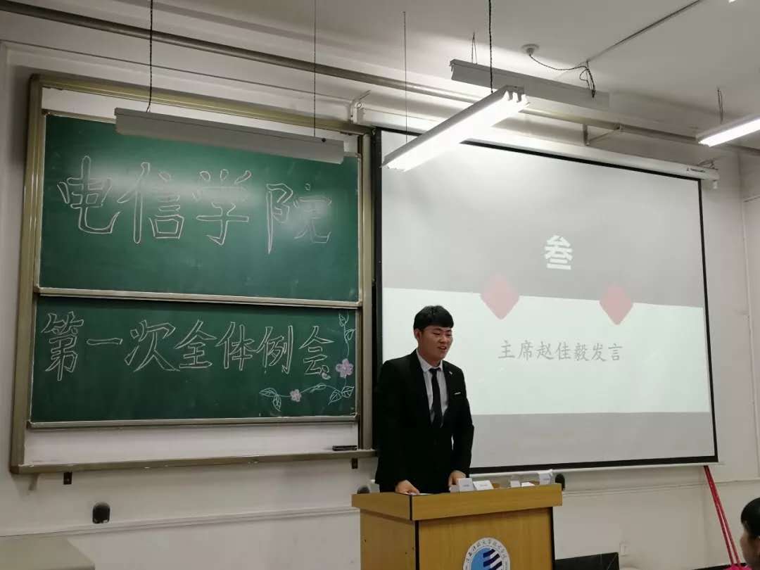 员工会主席赵佳毅发言.jpg