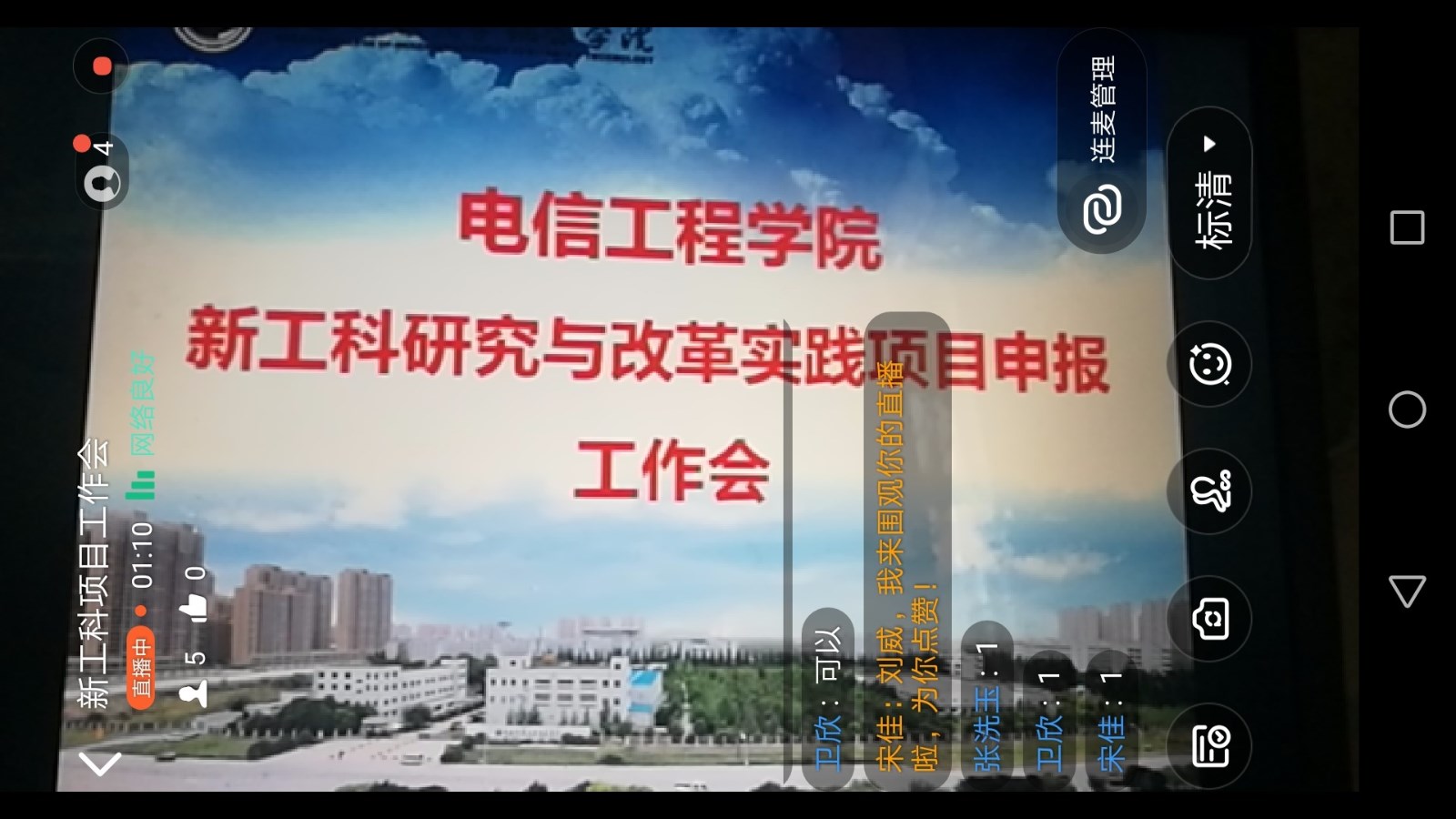 微信图片_20200404093511.jpg 微信图片_20200404093511.jpg