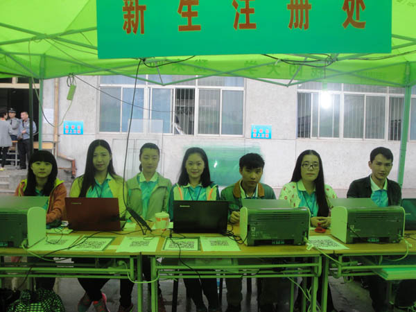 5电信公司迎新工作圆满结束.JPG