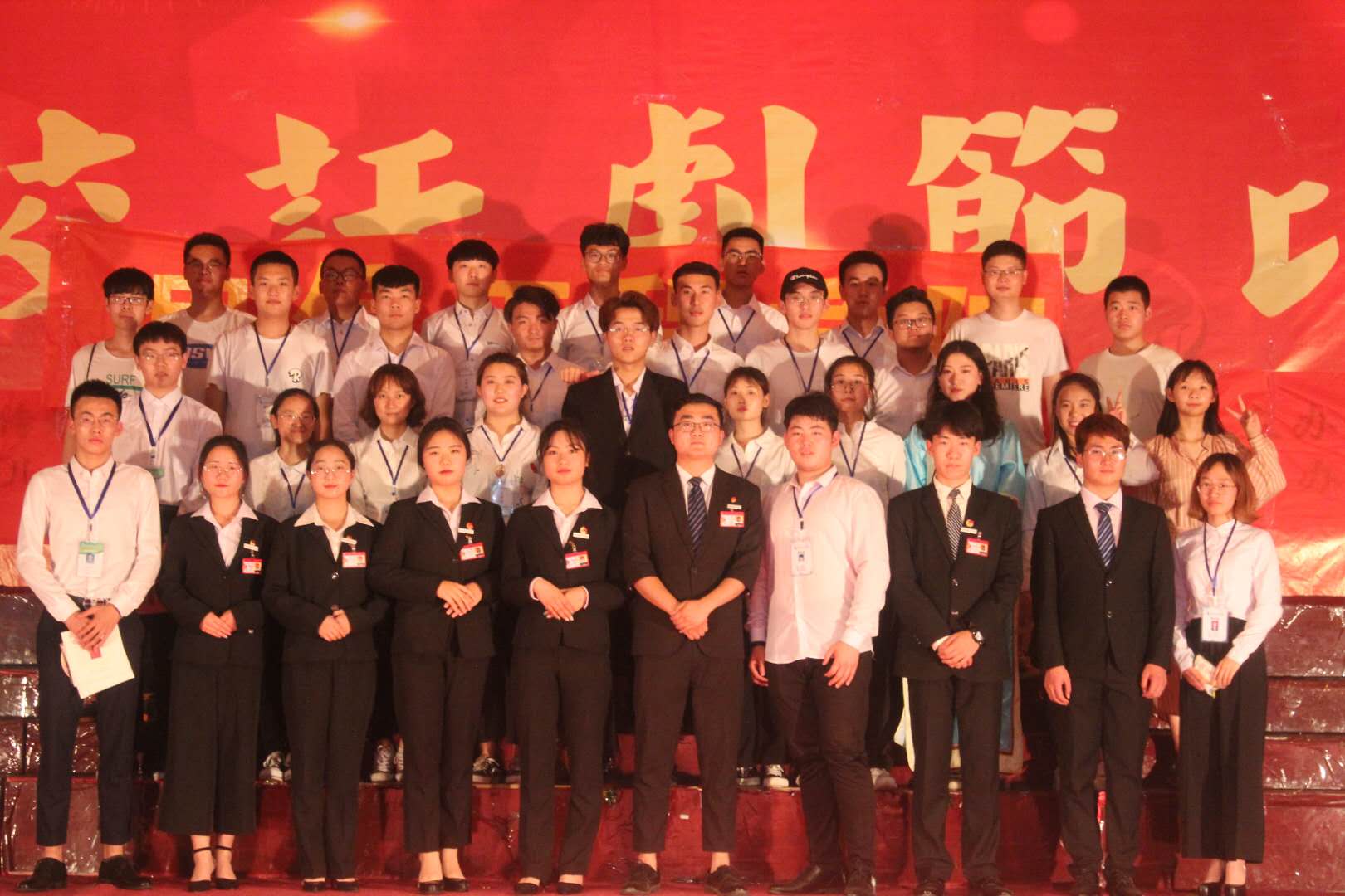 员工会全体合照.jpg