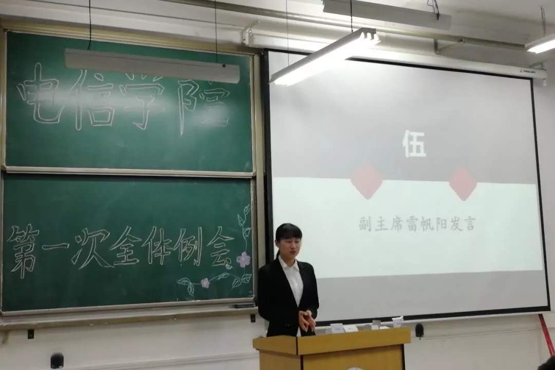 员工会副主席雷帆阳发言.jpg